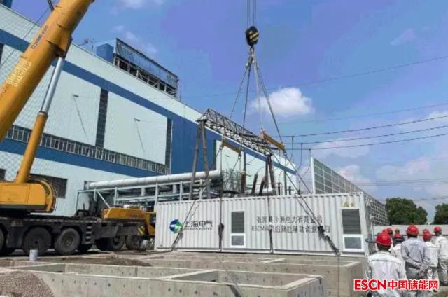 上海电气参建沙洲储能调频示范项目冲刺年底投运