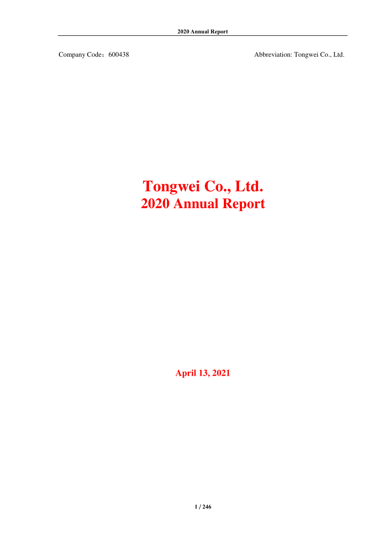 600438：通威股份有限公司2020年年度报告(英文版)