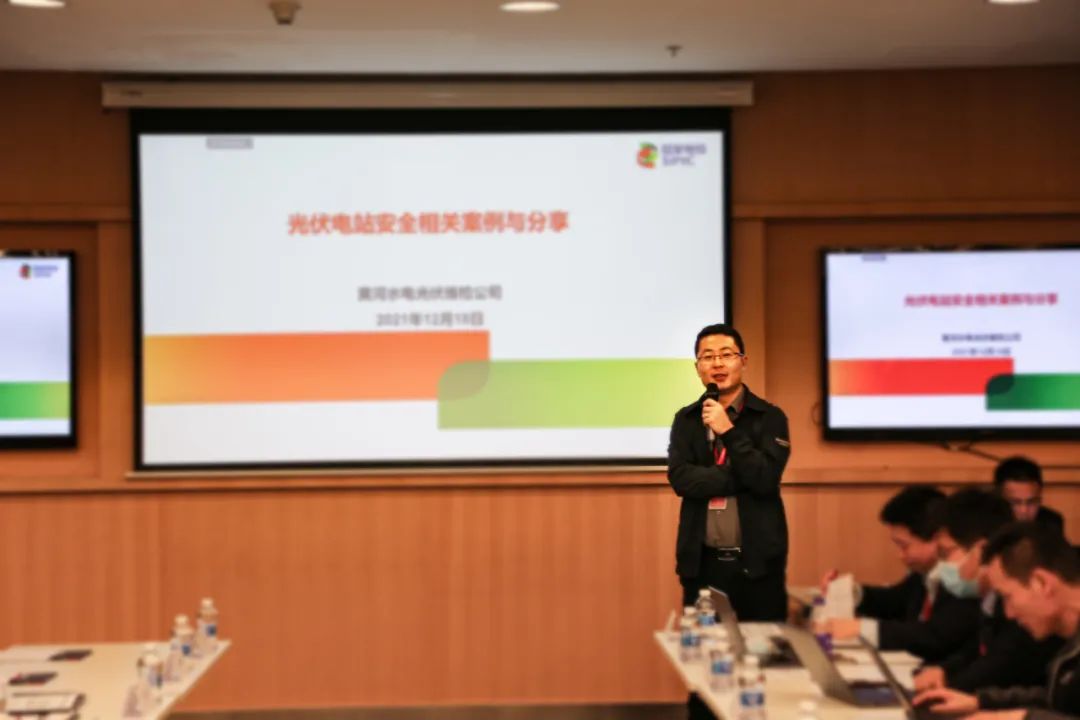 华为| 光储电站安全研讨会成功召开