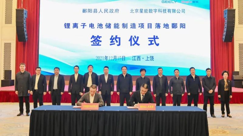 鹏辉能源2亿中标中国铁塔电池项目